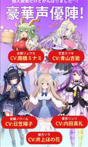 虚拟主播模拟器截图3