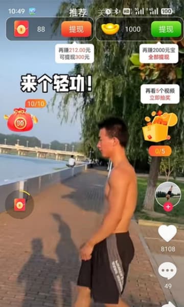 豆豆短剧安卓版截图3
