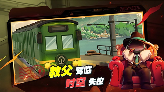 太空杀国际服截图1