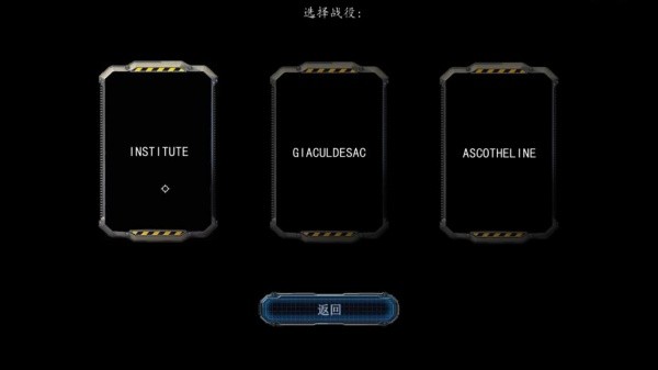 孤胆枪手3之最终之战完整版截图1