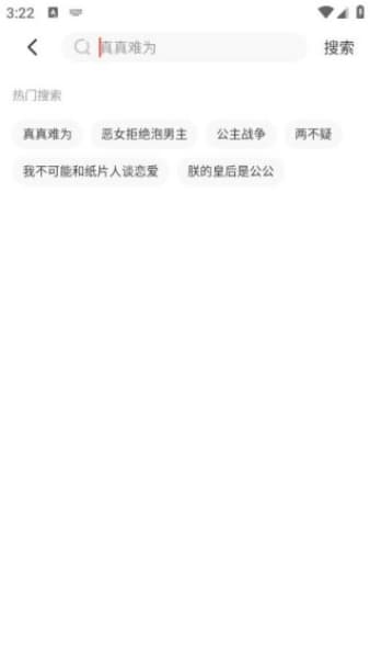 99770漫画安卓版截图2