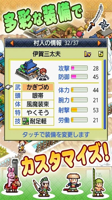 合战忍者村截图2