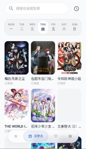 Sparkle安卓版截图5