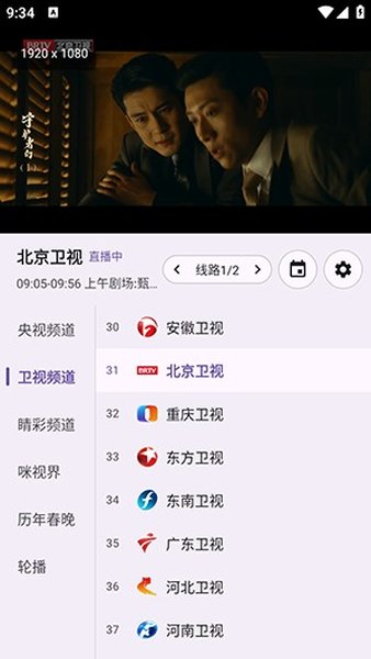 归零BOX软件截图4