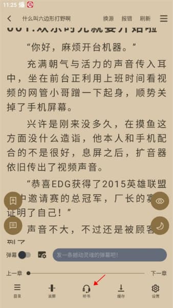 9x阅读器安卓版截图1