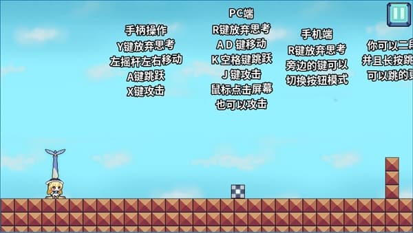 菲比啾比q版截图1