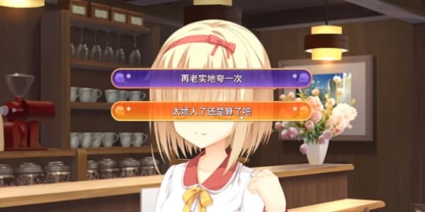 魔女的夜宴汉化版截图4