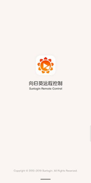 xrk向日葵安卓版截图1