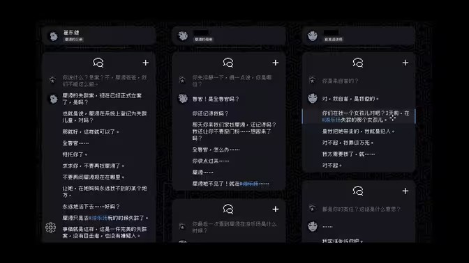 尘埃终须落定手机版截图3