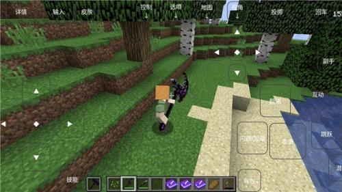 我的世界烦人的村民截图1