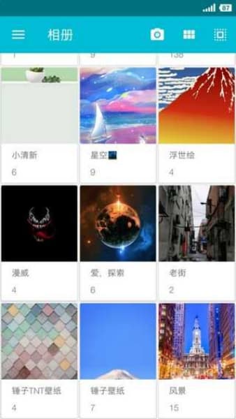 果仁相册安卓版截图4