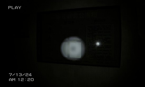 弃层凶谈正式版截图1