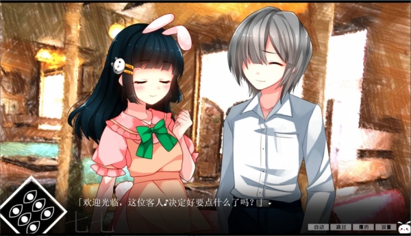 冷血症骰子截图2