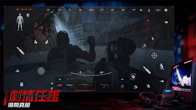 暗区突围台服截图1