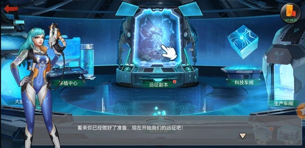 末日危机国际服截图1