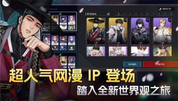 零始之门完整版截图3