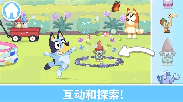 Bluey Let’s Play截图4