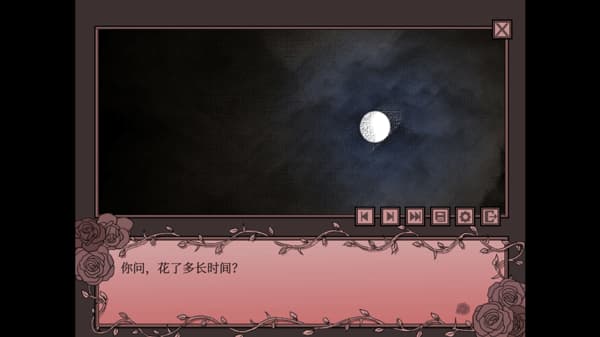 孤寂之地安卓版截图2
