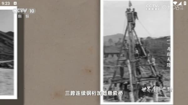 极简TV安卓版截图2