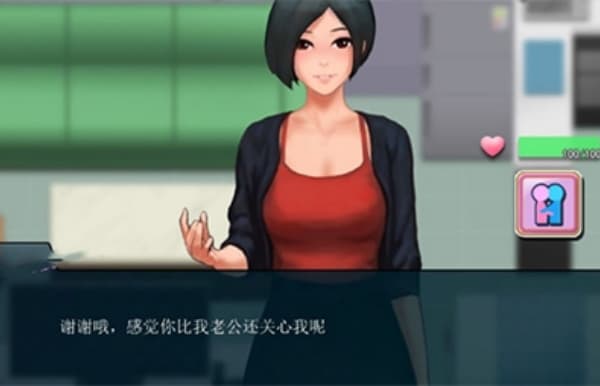 职场狂想曲手机版截图1