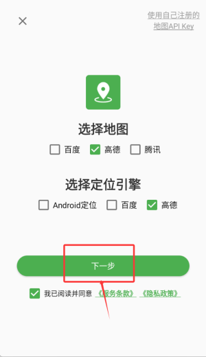 白马地图完美版截图1