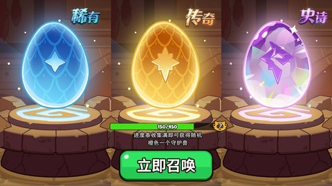 百炼英雄安卓版截图1