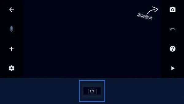 定格动画工作室手机版截图3