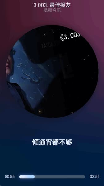拟声安卓版截图2