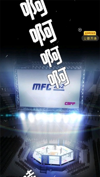 乐可漫画旧版截图3