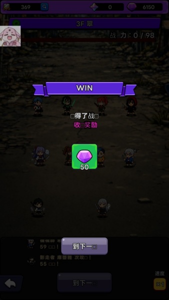 东京放课后像素之刃截图3