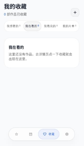 Sparkle安卓版截图4