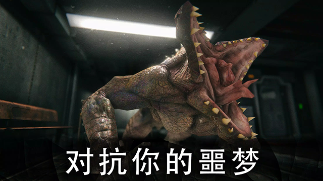 死亡公园2中文版截图4