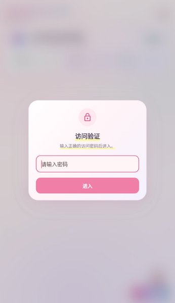 obscura打包工具截图1