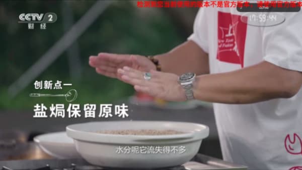 即刻电视安卓版截图6