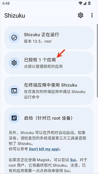 NPatch框架截图2
