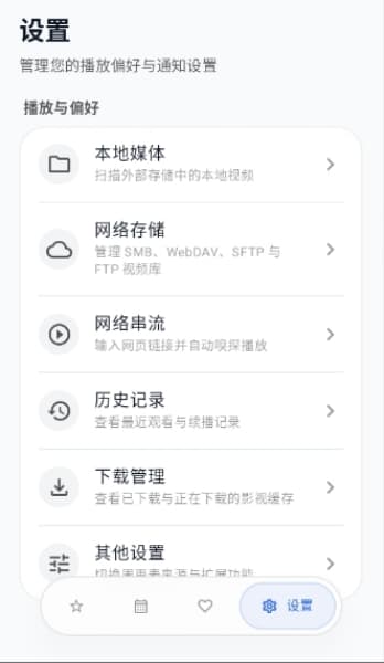 Sparkle安卓版截图1
