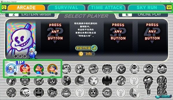 雪人兄弟2特别版截图1