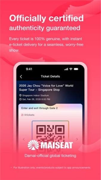 MAISEAT大麦国际截图4