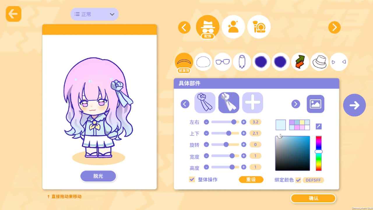 太太我喜欢你截图3