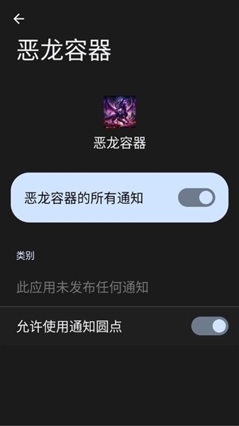 熊盒子白鸽软件库截图2