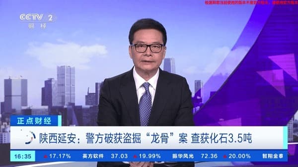 即刻电视安卓版截图3