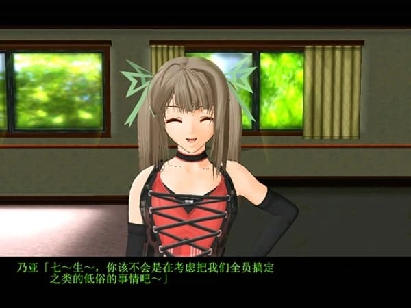 御宅伴侣手机版截图2