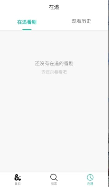 弹珠动漫安卓版截图1