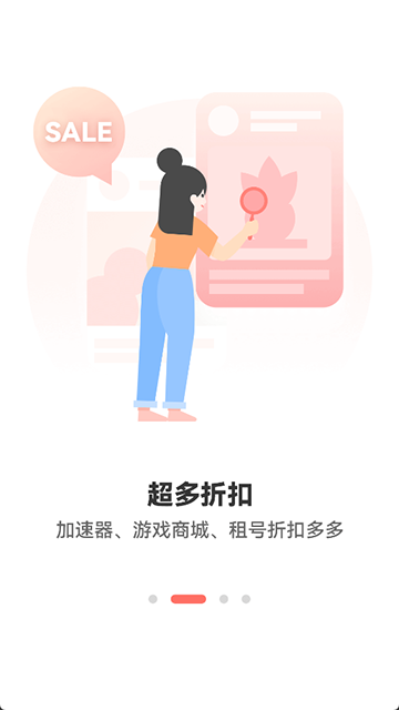 简喵截图1