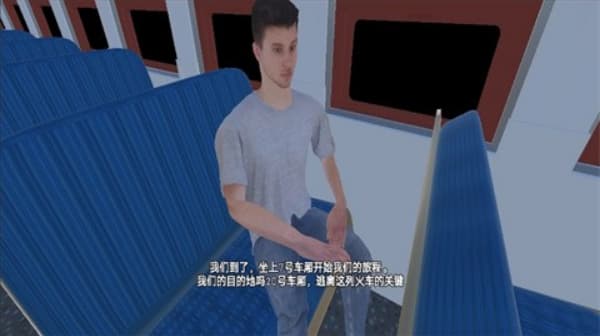 新干线0号手机版截图3