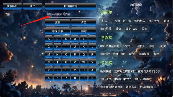 流星影仓安卓版截图2