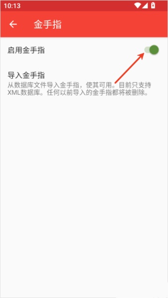 melonds模拟器截图2