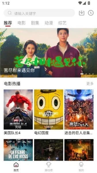 libvio直装版截图3