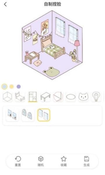 捏脸研究所直装版截图2