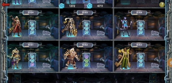 末日危机国际服截图2